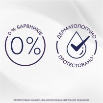 Кондиціонер для білизни Lenor Свіжість бавовни 59 циклів прання 1.239 л