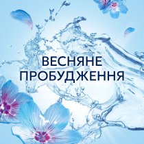 Кондиціонер для білизни Lenor Пробудження весни 38 циклів прання 798 мл