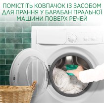 Гель для прання Ariel Color 4.5 л