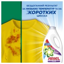Гель для прання Ariel Color 4.5 л