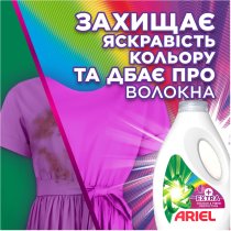 Гель для прання Ariel Екстразахист кольору та тканин 40 циклів прання 1,80 л