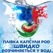 Капсулы для стирки белых и светлых вещей Ariel PODS+ Сила Экстраочистка, 36 шт