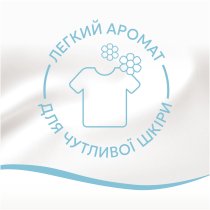 Кондиционер для белья Lenor Для чувствительной кожи 38 циклов стирки 798 мл