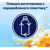 Кондиціонер для білизни Lenor Літній бриз 850 мл