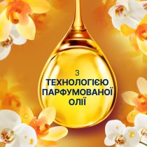 Кондиціонер для білизни Lenor Ванільна орхідея та золотий бурштин 925 мл