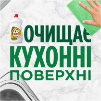 Средство для мытья посуды FAIRY Апельсин и Лимонник, 1 л