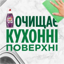 Засіб для миття посуду Fairy Екстра+ Бузок 900 мл