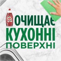 Засіб для миття посуду Fairy Екстра+ Лісові ягоди 900 мл
