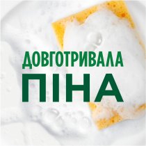 Средство для мытья посуды жидкость зеленое яблоко FAIRY 1 л