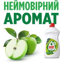 Засіб для миття посуду Фруктовий Fairy 500 мл