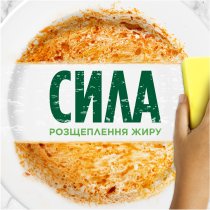 Засіб для миття посуду лимон рідина Fairy 500 мл