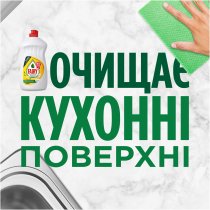 Засіб для миття посуду лимон рідина Fairy 500 мл