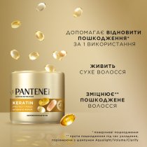 Маска для волосся з кератином Pantene Pro-V Інтенсивне відновлення 300 мл