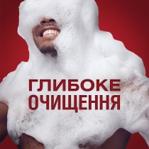 Гель для душа 3-в-1 Old Spice Wolfthorn 1000 мл