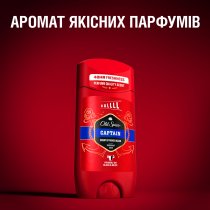 Дезодорант-стік Old Spice Captain 85 мл
