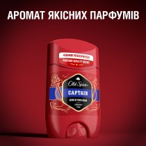 Дезодорант-стік Old Spice Captain 50 мл