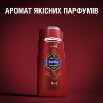 Гель для душа 3-в-1 Old Spice Captain 675 мл