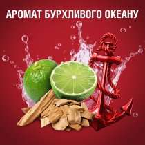 Гель для душа 3-в-1 Old Spice Captain 675 мл