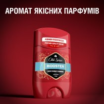 Твердий дезодорант Old Spice Booster 50 мл