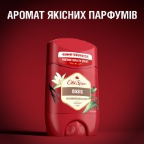 Дезодорант-стік Old Spice Oasis 50 мл