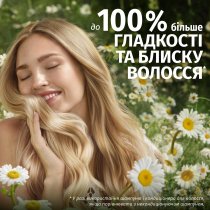 Кондиционер Herbal Essences 