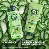 Шампунь Herbal Essences "Алоэ" увлажняющий 350 мл