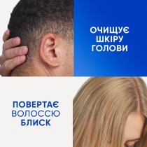 Шампунь проти лупи Head & Shoulders Очищення та блиск 400 мл