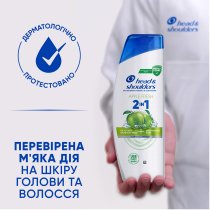 Шампунь проти лупи Head & Shoulders Яблучна свіжість 2-в-1 330 мл