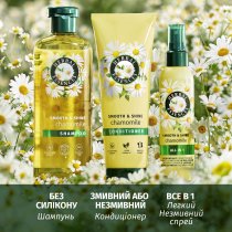 Шампунь Herbal Essences "Ромашка" для блеска тусклых волос 350 мл