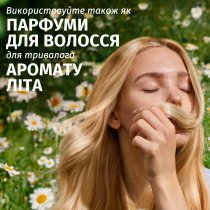 Легкий бальзам-ополаскиватель Herbal Essences "Ромашка" для блеска тусклых волос 145 мл.
