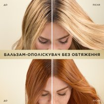 Бальзам-ополаскиватель Pantene Pro-V Интенсивное восстановление 275 мл