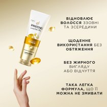 Бальзам-ополаскиватель Pantene Pro-V Интенсивное восстановление 275 мл