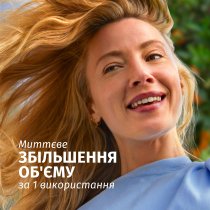 Кондиціонер Herbal Essences "Цитрус" для об'єму 250 мл
