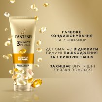 Бальзам-ополіскувач Pantene Pro-V Інтенсивне відновлення 220 мл