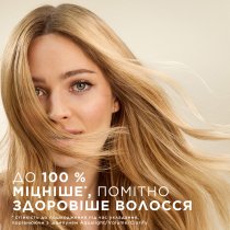 Шампунь 3-в-1 Pantene Pro-V Интенсивное восстановление 325 мл