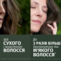 Маска Herbal Essences "Арганова олія" відновлююча 300 мл