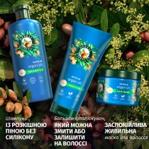 Маска Herbal Essences "Арганова олія" відновлююча 300 мл