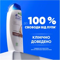 Шампунь против перхоти Head & Shoulders Глубокое увлажнение 250 мл