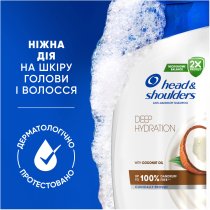 Шампунь против перхоти Head & Shoulders Глубокое увлажнение 250 мл