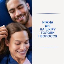 Шампунь против перхоти Head & Shoulders Гладкое и шелковистое 250мл