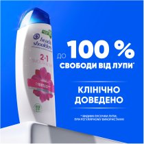 Шампунь против перхоти Head & Shoulders Гладкое и шелковистое 250мл