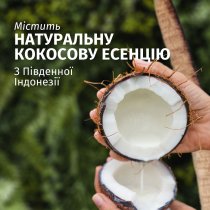 Маска Herbal Essences 