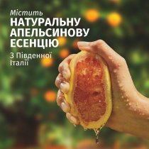 Шампунь Herbal Essences 