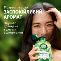 Кондиционер Herbal Essences "Алоэ" увлажняющий 250 мл