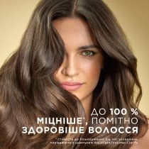 Шампунь Pantene Pro-V Безкінечно довге 250 мл