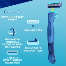Станок для гоління чоловічий (бритва) Gillette Sensor 3+ з 4 змінними картриджами