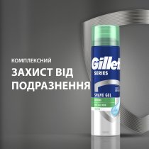 Гель для бритья Gillette Series Для чувствительной кожи из алоэ вера 200 мл + 200 мл