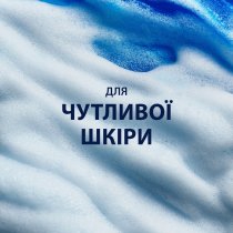 Гель для бритья Gillette Series Для чувствительной кожи из алоэ вера 200 мл + 200 мл