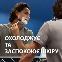 Гель для бритья Gillette Series Для чувствительной кожи из алоэ вера 200 мл + 200 мл