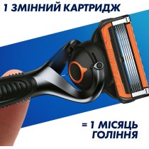 Станок для гоління чоловічий (бритва) Gillette Fusion ProGlide Power з 1 змінним картриджем